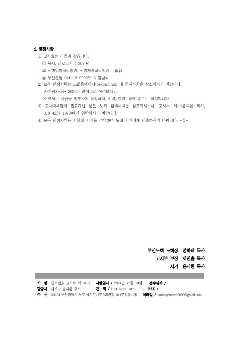 page2_1.jpg