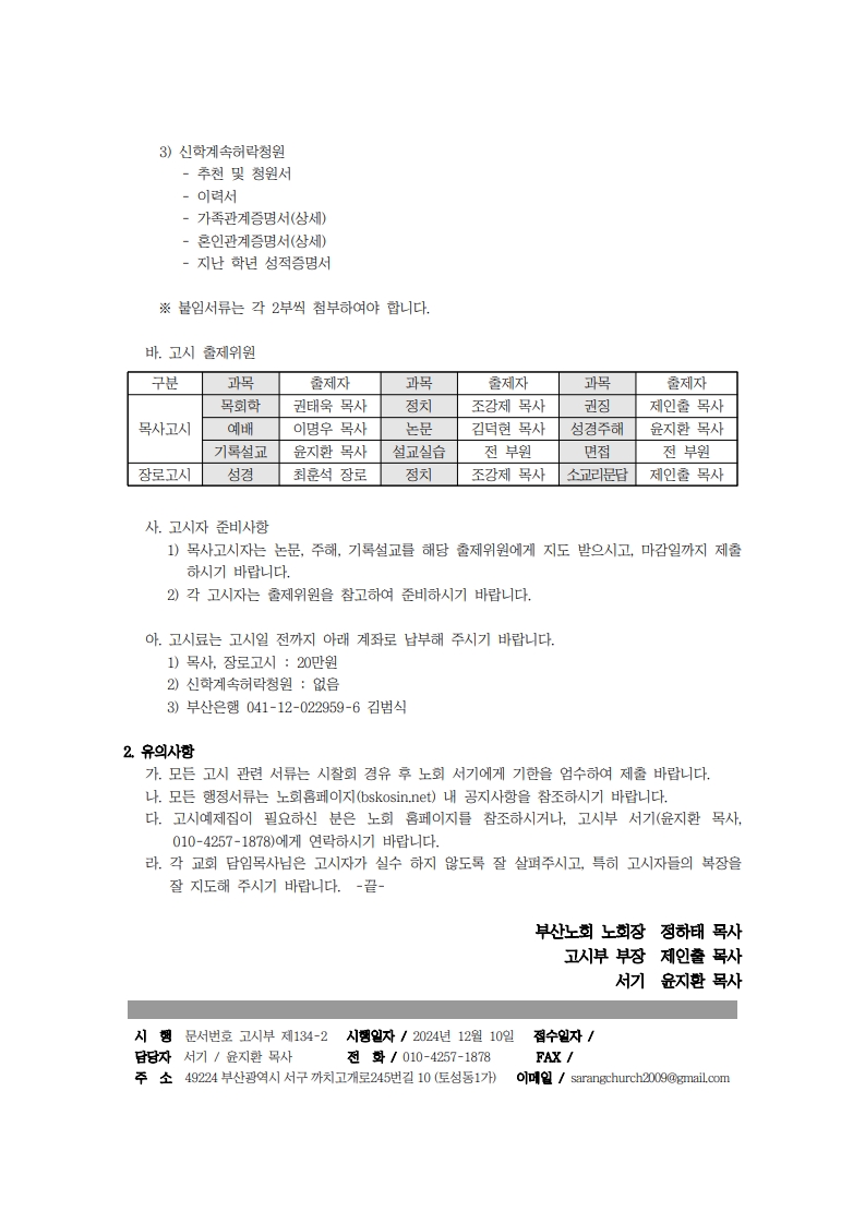 page4_1.jpg