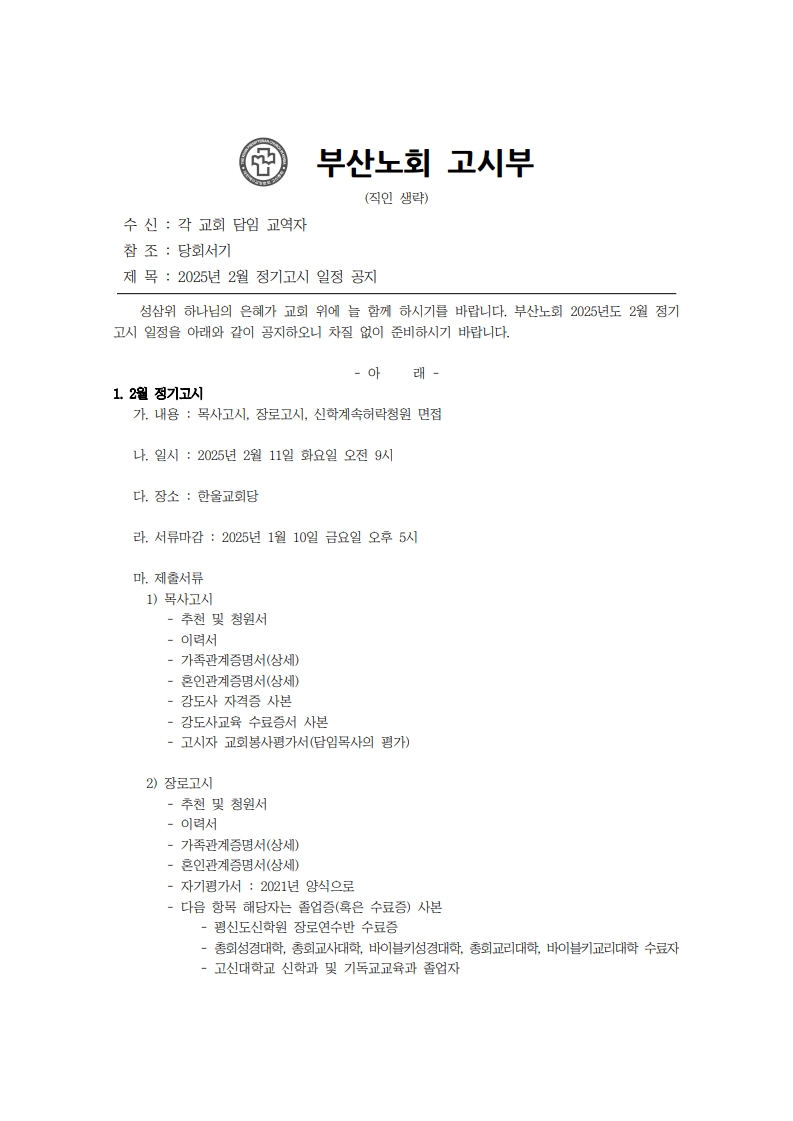 page3_1.jpg